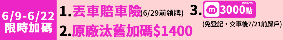 底標