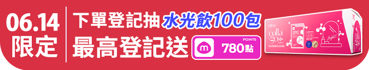長標