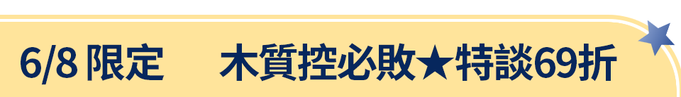 底標