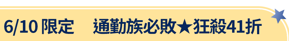 底標