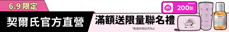 底標