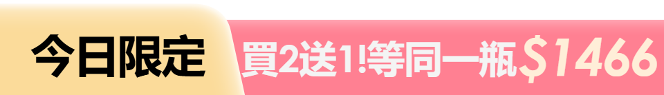 底標
