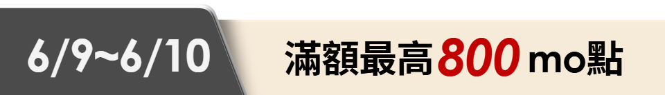 底標