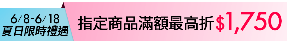 底標