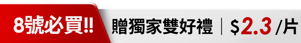 底標