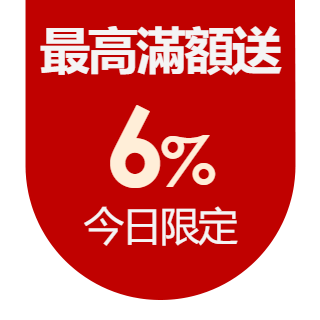 圓標