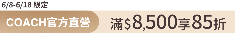 底標