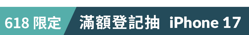底標