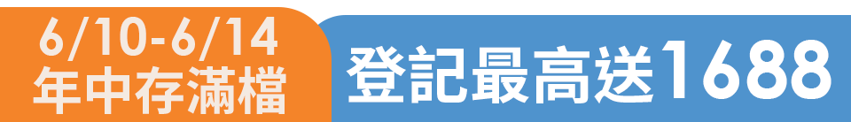 底標