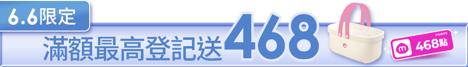 底標