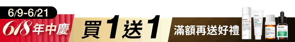 底標