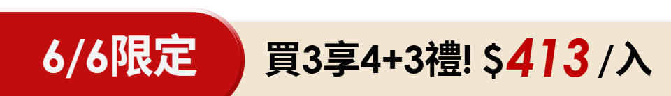 底標