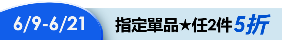 底標