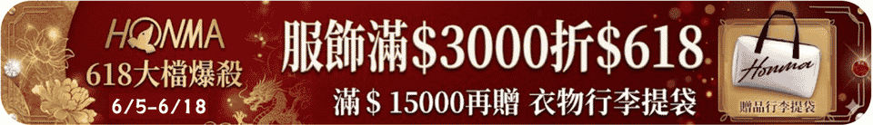 底標