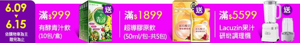 底標