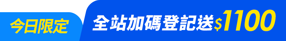 底標