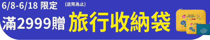 長標