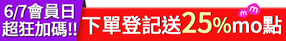 底標