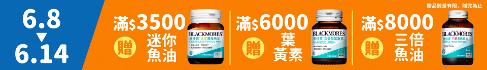 底標