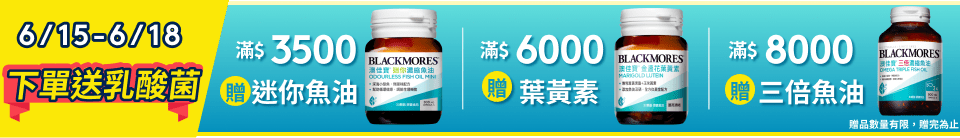 底標