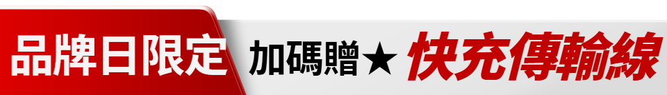 底標