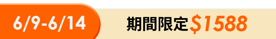底標