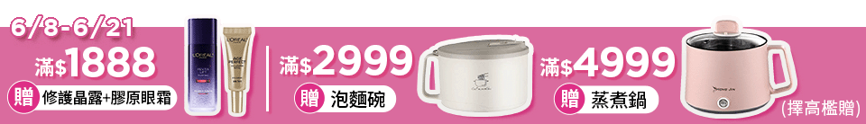 底標