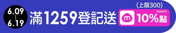 長標