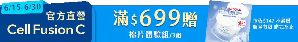 底標