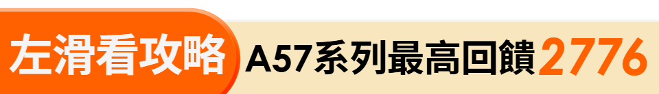 底標