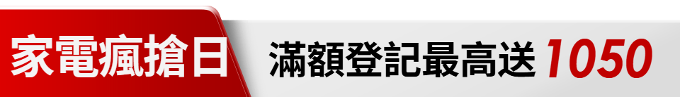 底標