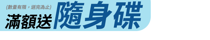 長標