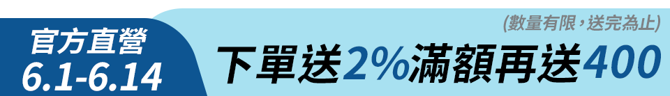 底標