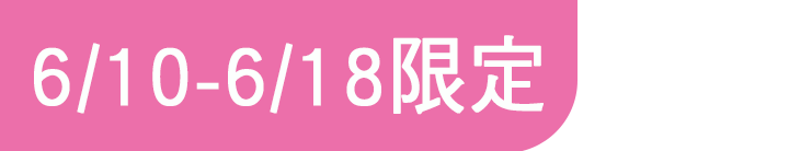 長標