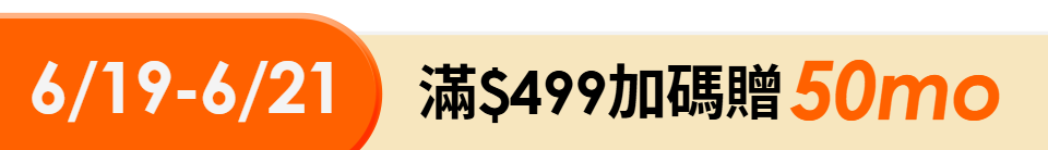 底標