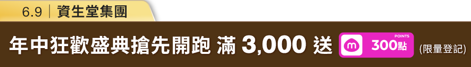 底標