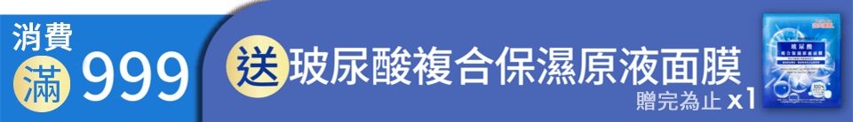 底標