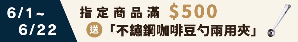 底標