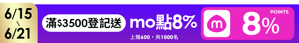 底標