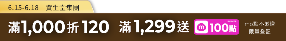 底標