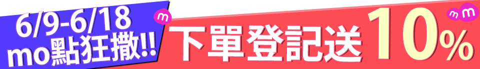 底標