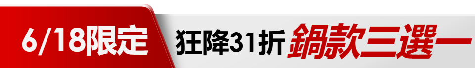 底標