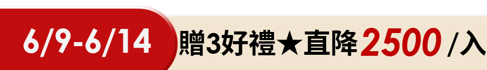 底標