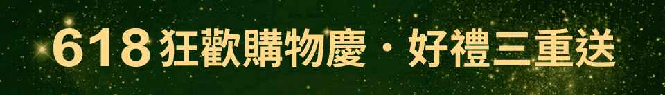 底標