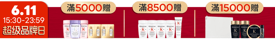 底標