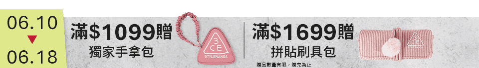 底標