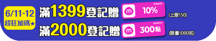 長標