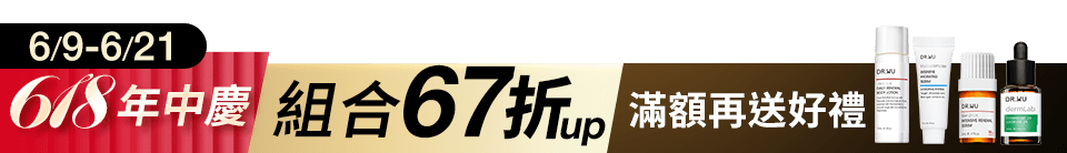 底標