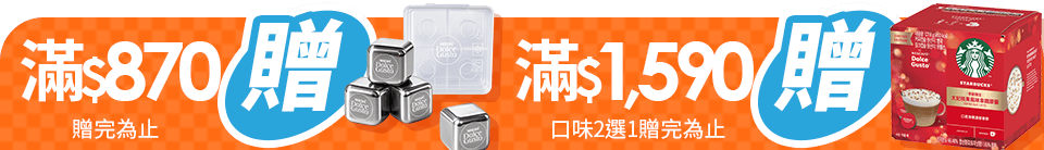 底標