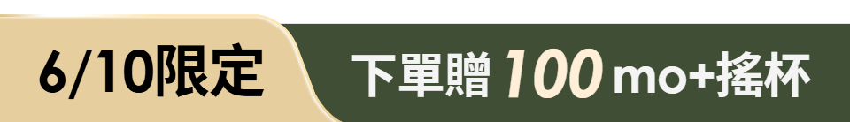 底標